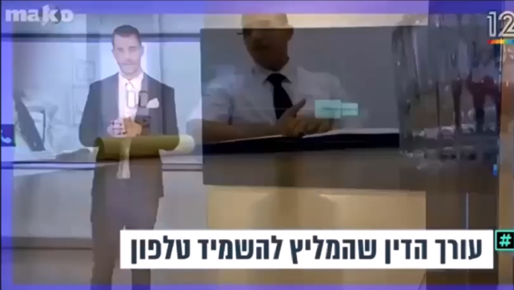 עו"ד אסף דוק לא הצליחה לסגור את העמוד של אבי דוביצקי