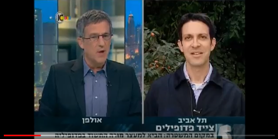 אבי דוביצקי ו רפי רשף