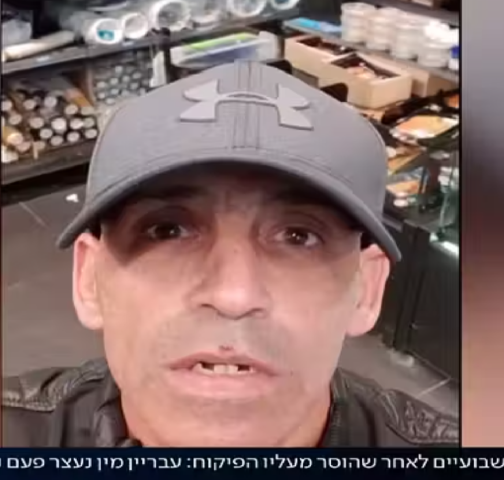 אבי דוביצקי