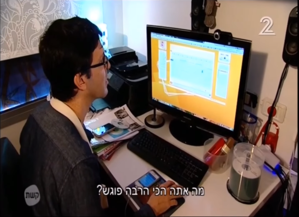 אבי דוביצקי מול מחשב