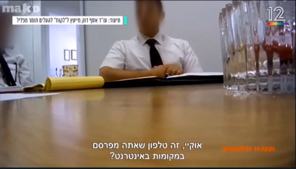 אבי דוביצקי נתפס על חם