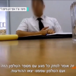אסף דוק מסביר ללקוח כיצד להשמיד ראיות