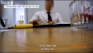 אבי דוביצקי לא ממליץ על אסף דוק