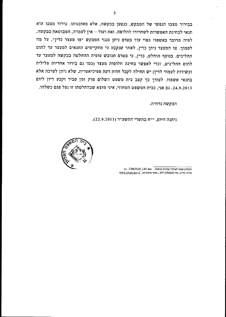 אבי דוביצקי זוכה